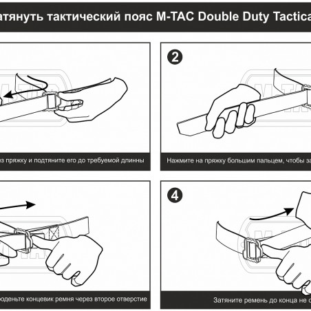 M-Tac Pas Double Duty Tactical Belt Hex 
