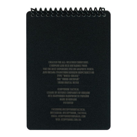 M-Tac Ecopybook Tactical An all-weather notebook 
