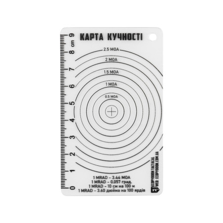 M-Tac Ecopybook Tactical linijka tarcza skupienia 