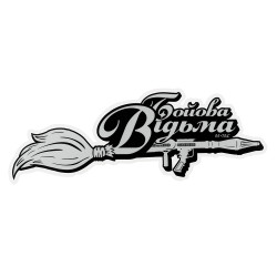 M-Tac Naklejka Bojowa Wiedzma Broom Large Reflective 