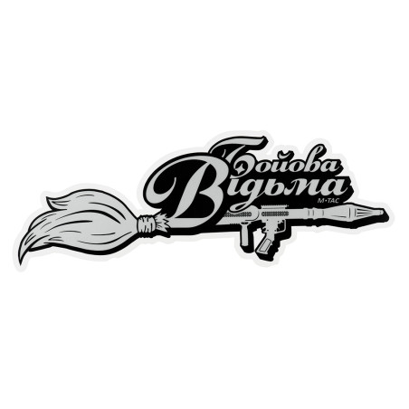 M-Tac Naklejka Bojowa Wiedzma Broom Large Reflective 