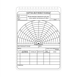 M-Tac Ecopybook Tactical card firing position NATO (5 pcs.)  2