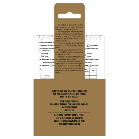 M-Tac Ecopybook Taktyczna Karta Rannego TCCC NATO (10 Szt.) 