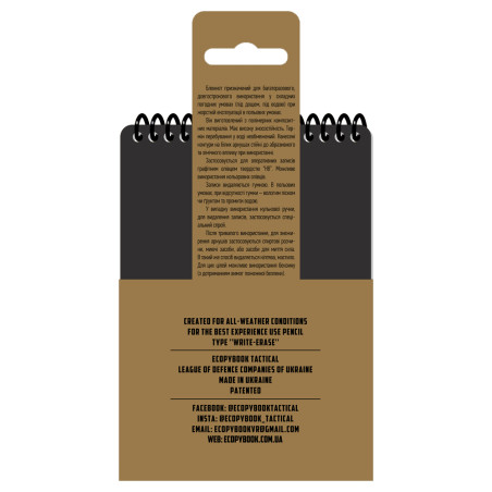 M-Tac Ecopybook Tactical notebook of an intelligence agent 
