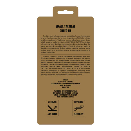 M-Tac Ecopybook small Tactical ruler Protractor NATO 